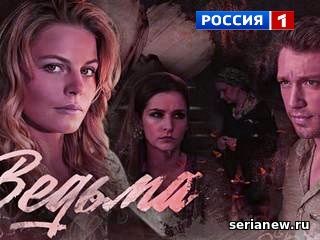  большой постер сериала