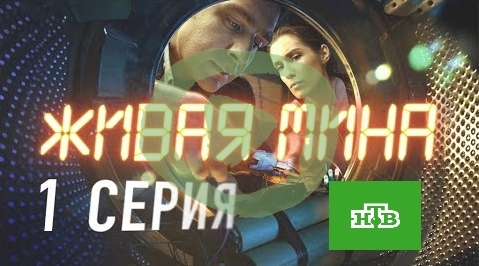  большой постер сериала