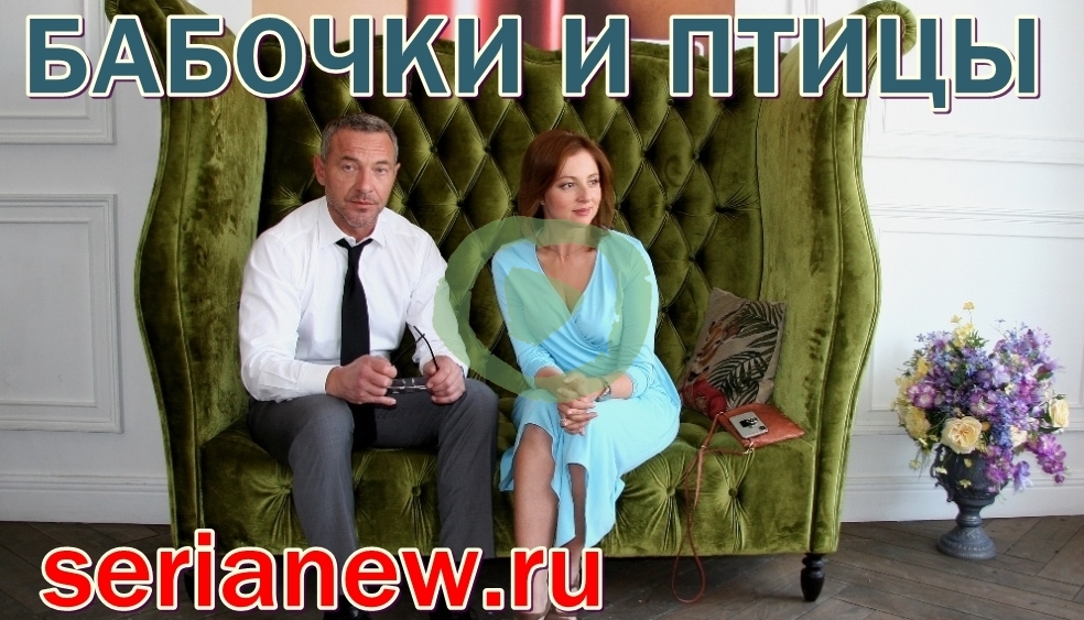  большой постер сериала