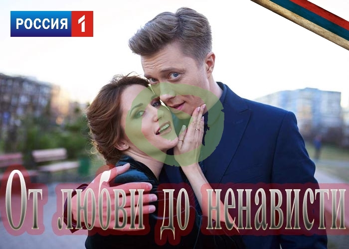  большой постер сериала